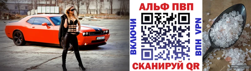 Alpha PVP мука Тырныауз