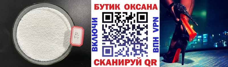 мега вход  купить наркотик  Тырныауз  БУТИРАТ 1.4BDO 