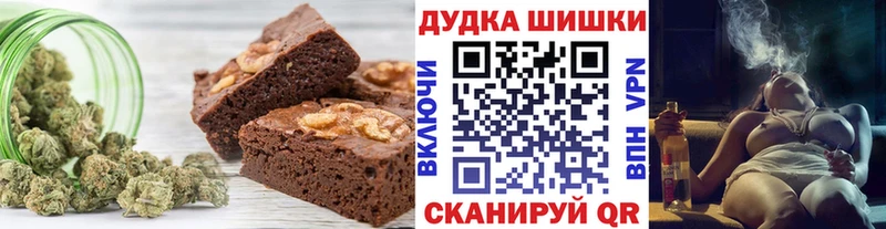 Еда ТГК конопля darknet клад Тырныауз