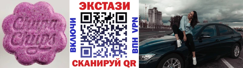 ссылка на мегу маркетплейс  Тырныауз  Ecstasy Дубай 