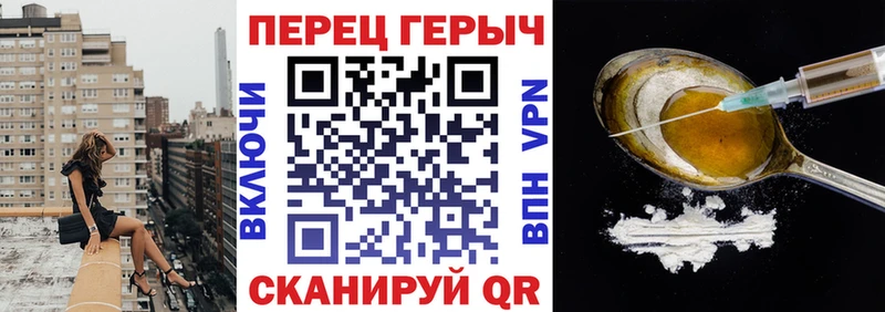 kraken ссылки  Тырныауз  ГЕРОИН белый 