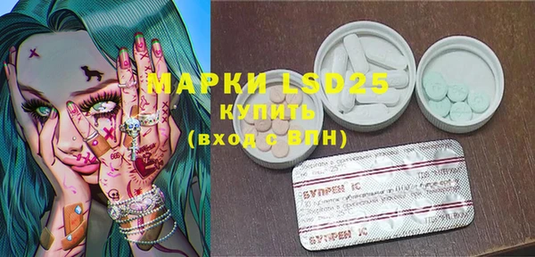 мефедрон Абаза