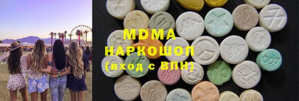 мефедрон Абаза