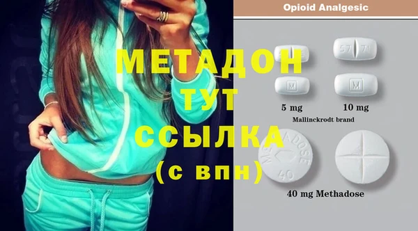 мефедрон Абаза