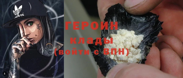 мефедрон Абаза
