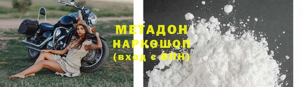 ПСИЛОЦИБИНОВЫЕ ГРИБЫ Абинск