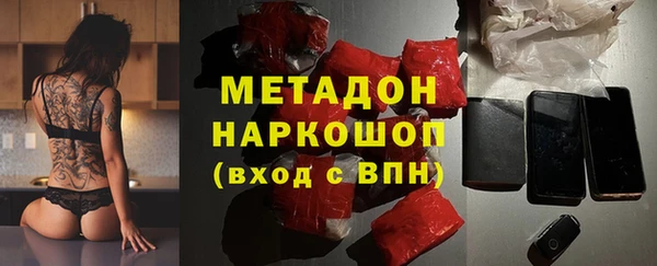 мефедрон Абаза
