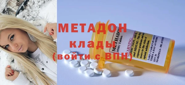 мефедрон Абаза
