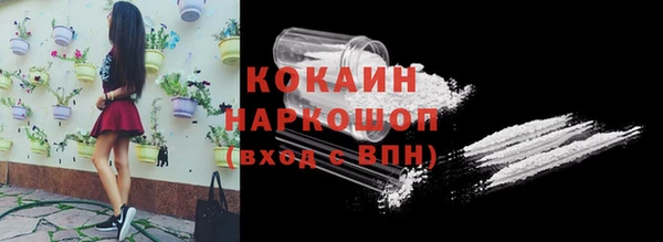 мефедрон Абаза
