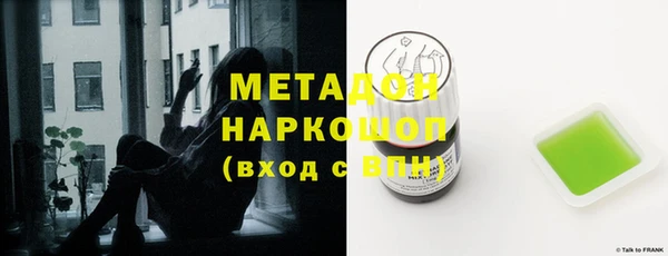мефедрон Абаза