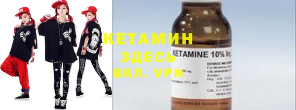 мефедрон Абаза