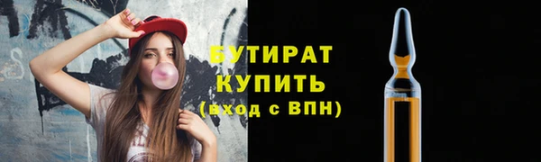 амф Абдулино