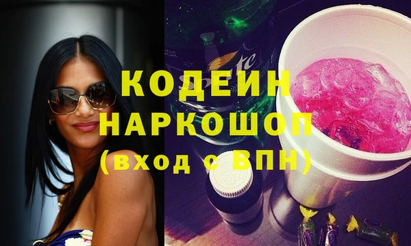 ПСИЛОЦИБИНОВЫЕ ГРИБЫ Абинск