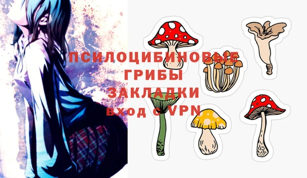 мефедрон Абаза