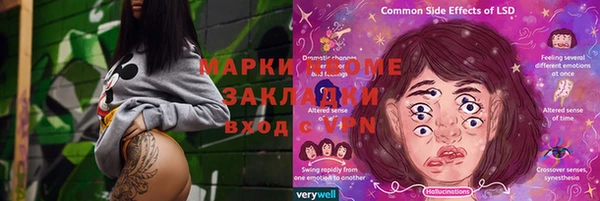 ПСИЛОЦИБИНОВЫЕ ГРИБЫ Абинск