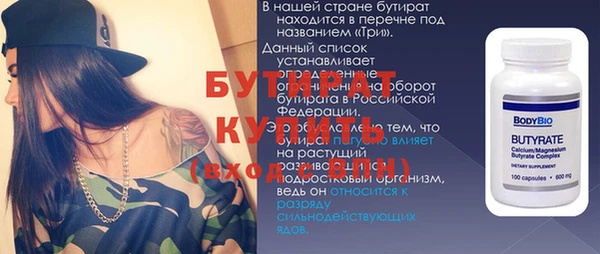 амф Абдулино