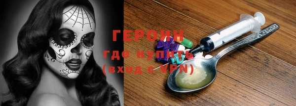 мефедрон Абаза