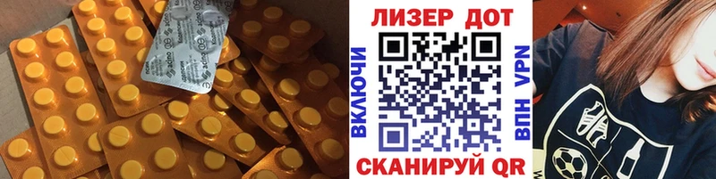 Лсд 25 экстази кислота  Тырныауз 