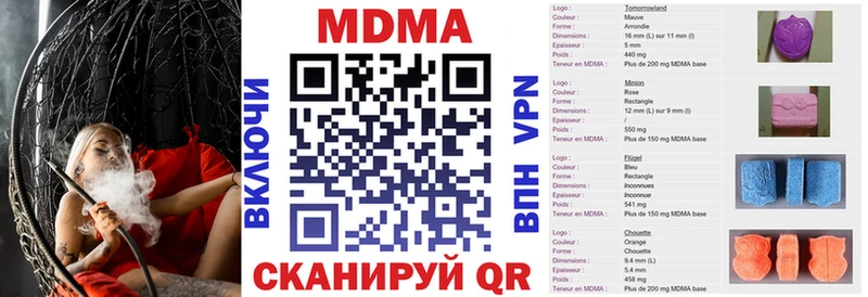 MDMA молли  Тырныауз 