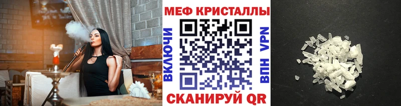 МЯУ-МЯУ мука  KRAKEN рабочий сайт  Тырныауз 