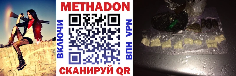 МЕТАДОН VHQ  Тырныауз 