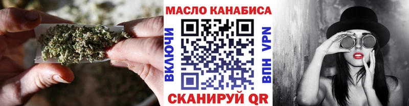 нарко площадка формула  Тырныауз  ТГК жижа  где купить  