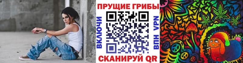 hydra как войти  сайты даркнета официальный сайт  Галлюциногенные грибы мицелий  где продают наркотики  Тырныауз 